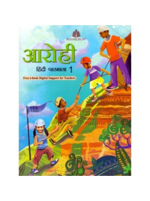 Aarohi Hindi Pathmala-1